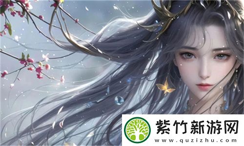 让肌肤闪耀如新！永久939W75W75W乳液带来无与伦比的呵护体验