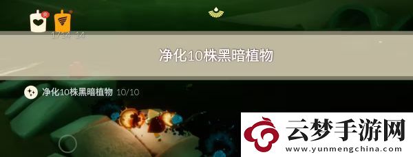 光遇2023年7月4日每日任务详细完成指南与攻略