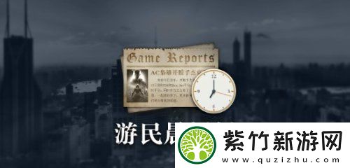 晨报|漫威蜘蛛侠2PC商店页面上线-天国：拯救2反向跳票至2月4日