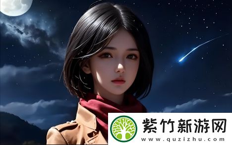 星空无限入选精彩国产剧：为何这部剧能赢得观众的喜爱并引发广泛讨论