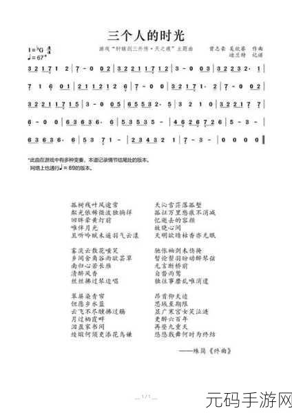 国产电影一曲二曲三曲是不用登录的吗，1. 国产电影中的音乐魅力：一曲二曲三曲的无登录观看体验