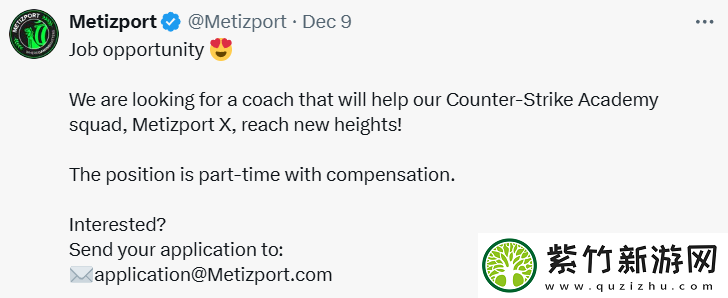 Metizport公开招募青训队教练