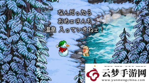 休闲冒险游戏雪人的故事登陆Switch！宣传片公布