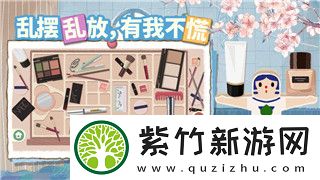 黎明觉醒怎么样操作取消同居