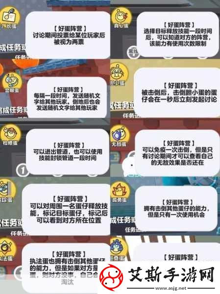 蛋仔派对疯狂乱斗秘境探索深度攻略与制胜法宝全公开