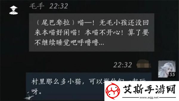 燕云十六声毛手好感度提升技巧