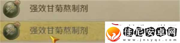 天国拯救2声名狼藉支线任务攻略推荐