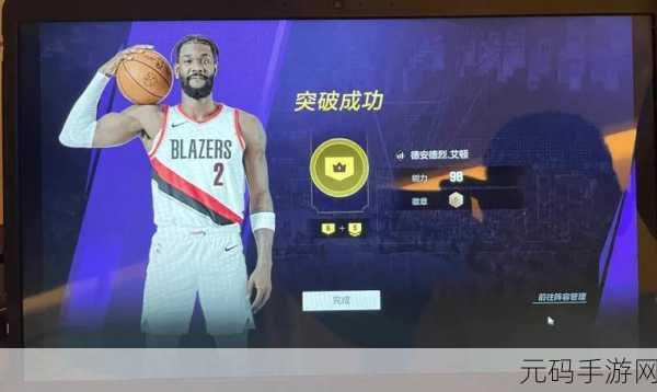 NBA2021季后赛激情再现，手游玩家热议西决G2太阳艾顿空接绝杀