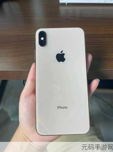 欧版xsmax，欧版XS Max：探索无限可能的高级智能手机