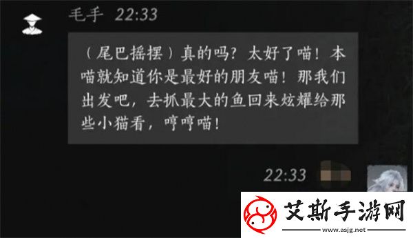 燕云十六声毛手好感度提升技巧