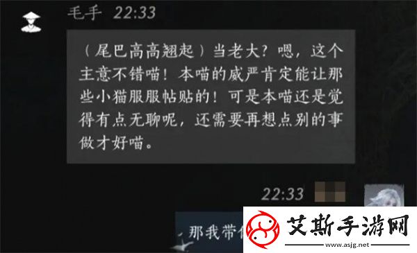 燕云十六声毛手好感度提升技巧