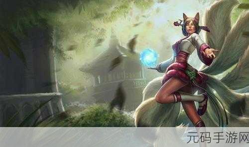 LOL女英雄璀璨登场，探索英雄联盟中的巾帼风采