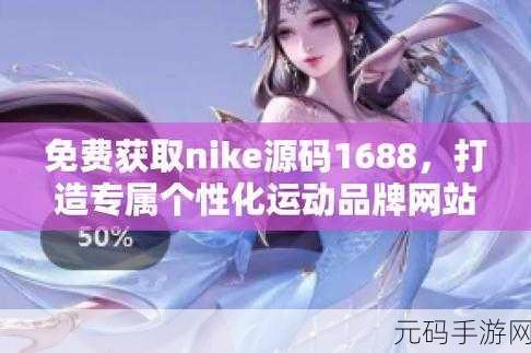 成品站1688特色，1. 精选优质商品，1688成品站一站购齐！