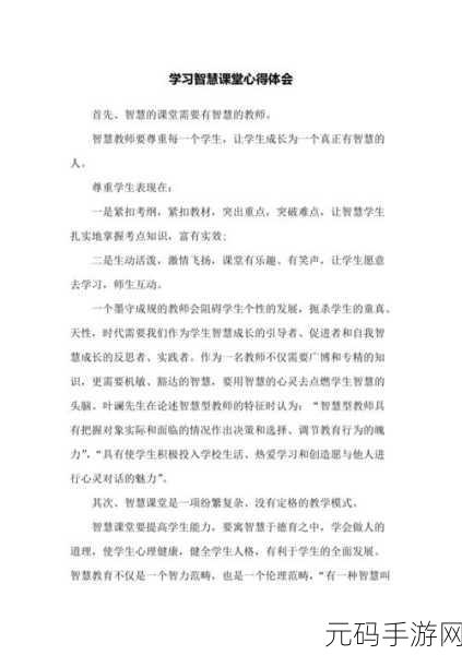 60秒极限挑战，生存大师的心得与智慧