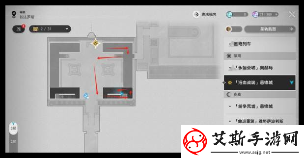 崩坏星穹铁道石球解密怎么过