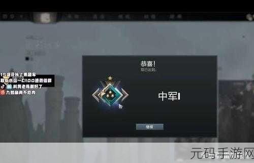 DOTA2天梯分数揭秘，如何查看你的竞技实力？