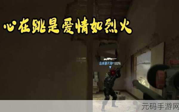 爱如火燃爆手游圈，心在跳爱情如烈火成热门BGM