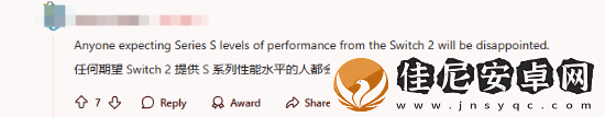 玩家再晒疑似NS2硬件规格引热议友