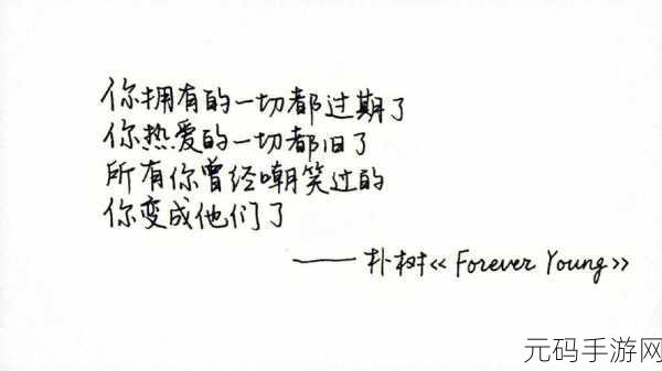 さようなら花泥棒さん歌词-当然可以！以下是一些基于《さようなら花泥棒さん》歌词灵感拓展出来的