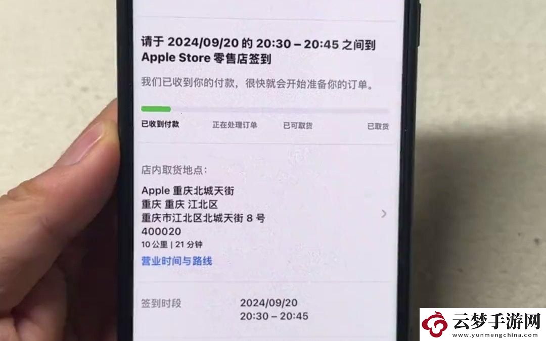 “中式独创-炸裂全球！iPhone69的创新奥秘”