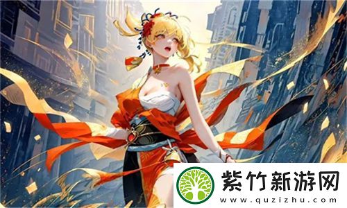 精彩无限的观影体验！9-1免费版看片引领全新视听盛宴