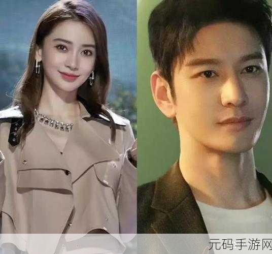 黄晓明杨颖婚姻告急，手游圈热议官宣离婚背后的故事