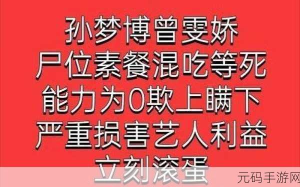 911爆料网吃瓜小羊没烦恼, 吃瓜小羊的奇妙冒险：911爆料网全揭秘