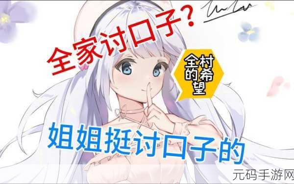 口子库漫画最新版本更新内容, 《口子库新篇：探秘最新漫画内容更新与亮点