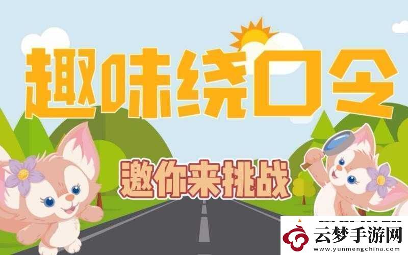 有60颗珠子两人轮流从中取：趣味挑战等你来参与