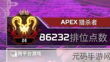 Apex Legends玩家必看！ApexRank排名查询网站全新上线