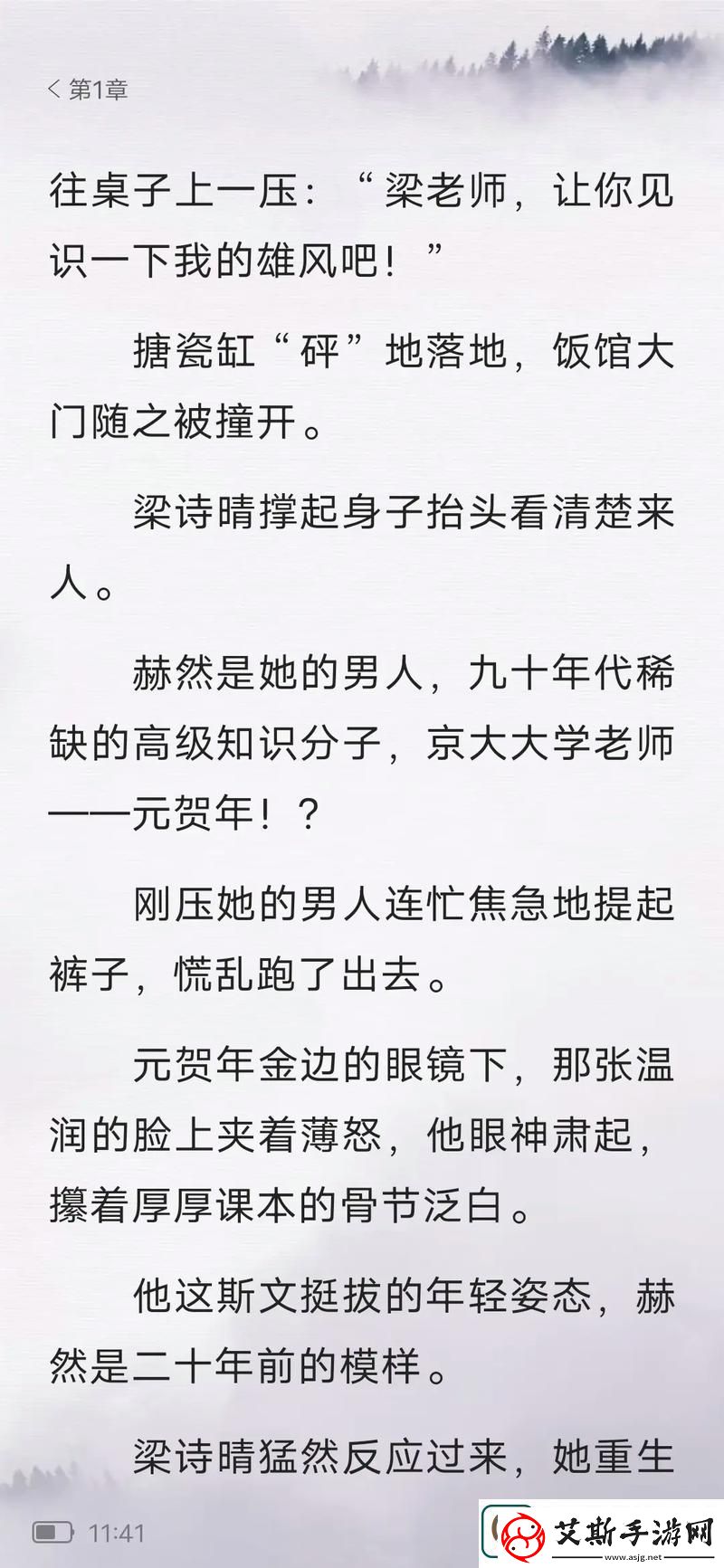 探索生活的细腻瞬间——公交车诗晴1~18系列