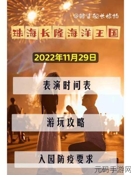 仙剑奇侠传5前传激活与反激活全攻略，畅游仙侠世界的必备指南