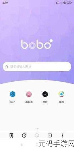 探寻热门手游新世界，BOBO浏览器成玩家必备神器，揭秘其神秘入口