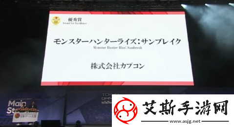 TGS2023大奖有哪些