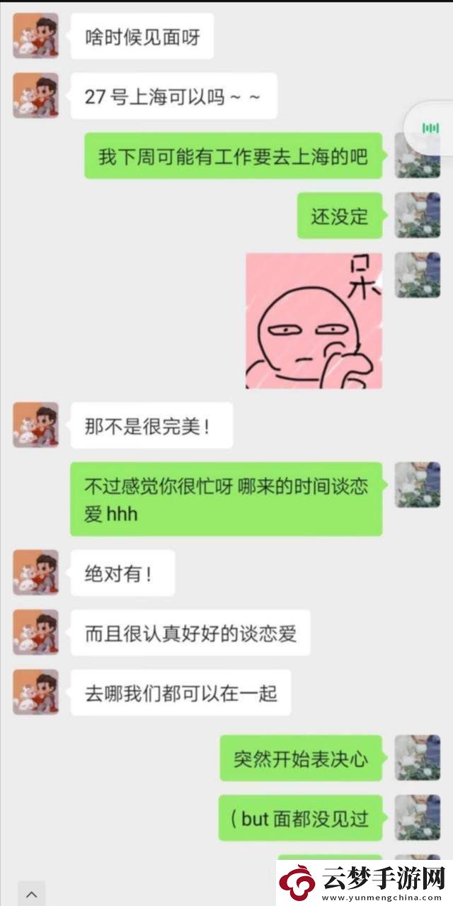 一个上添B一个下添-网友：这样的搭配太出彩了！青松资讯