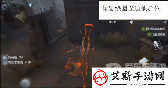 第五人格杰克技能解析