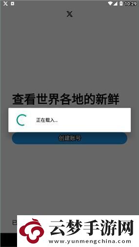 “安卓X探秘：创新界的洪荒之力”