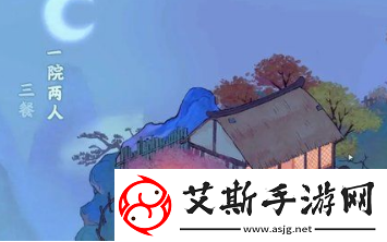 桃源深处有人家藏经室明心有什么活动,藏经室明心全关卡详细通关攻略