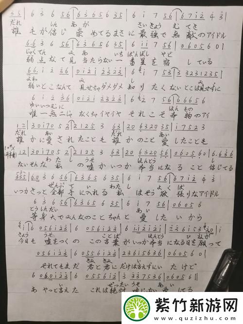 探寻希望与梦想的旋律——ロングホープフィリア歌词解析