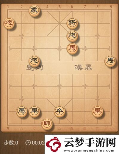 天天象棋残局挑战273期攻略