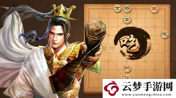 天天象棋残局挑战273期攻略