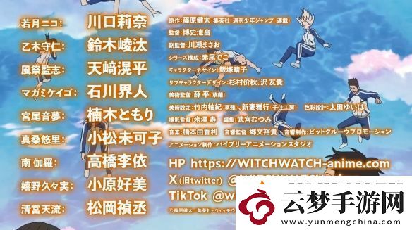 漫改TV动画魔女与使魔第一弹PV