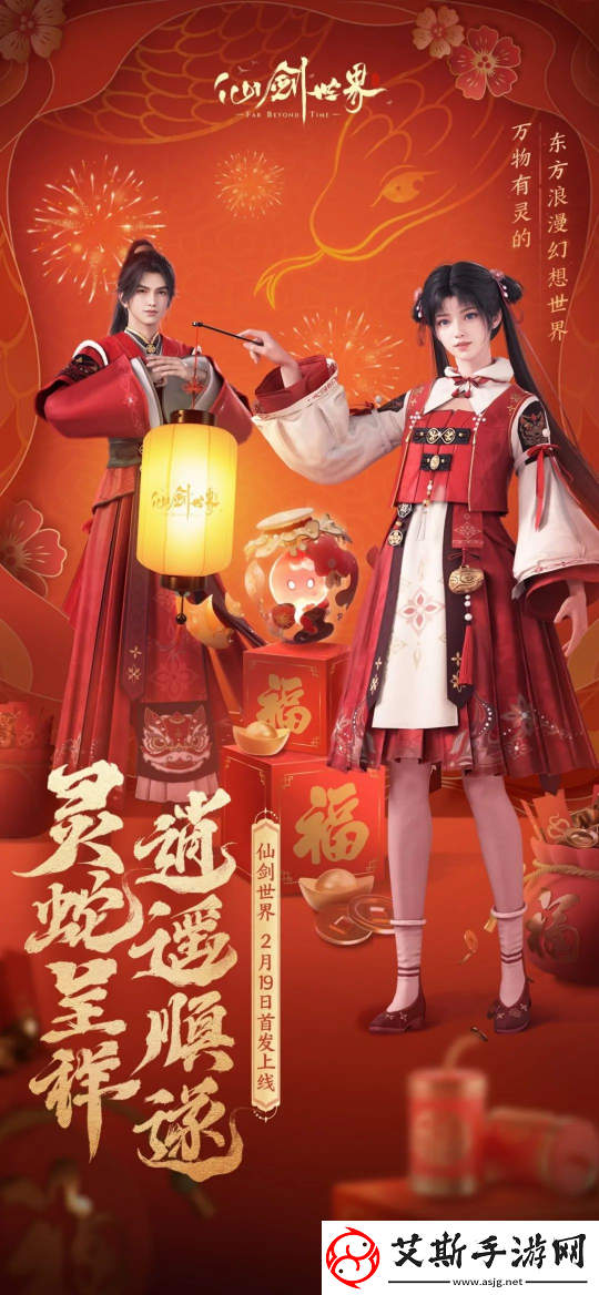 新年快乐！这里有一**的新春祝福等待您来接收！