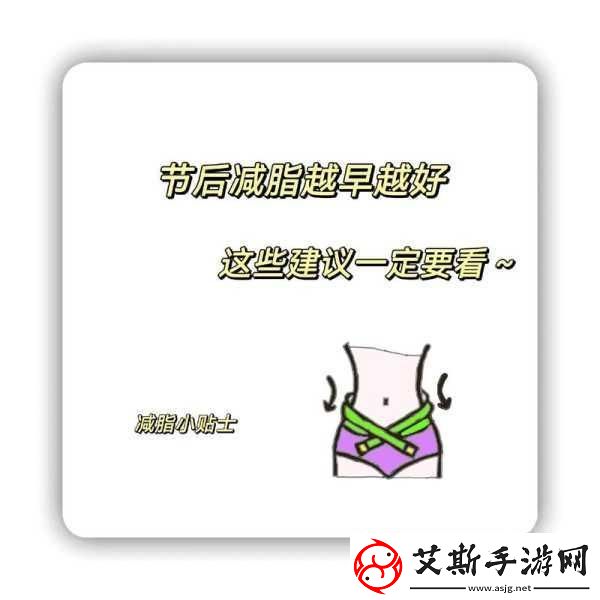 文字来找茬揭秘减肥变美女全攻略轻松通关不是梦