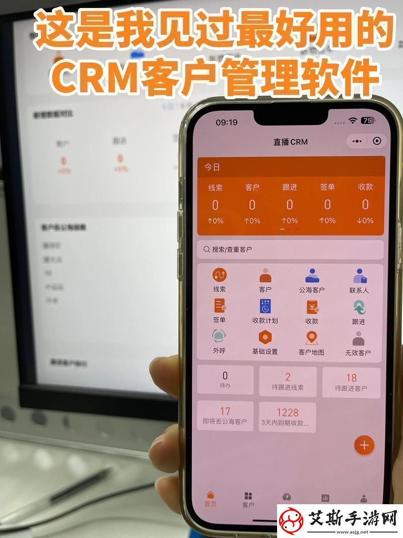 免费CRM系统成1688友