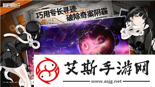 刺客信条英灵殿特长挑战有什么用