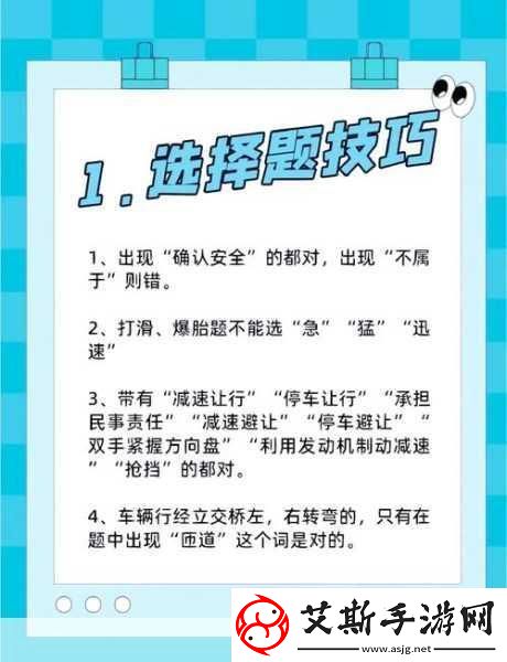 驾考部落挑战来袭题海战术能否助你通关真实考试