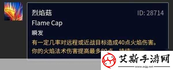 魔兽世界怀旧服揭秘噩梦藤的刷新位置