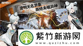 黎明觉醒红木林地藏宝图位置图片-探索藏宝图的神秘线索与玩法技巧