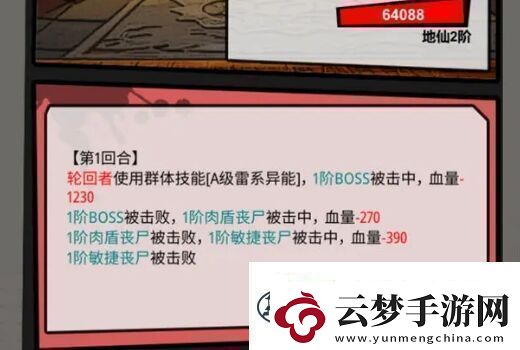 无尽宗师立意独道但体验较差的文字放置单机游戏